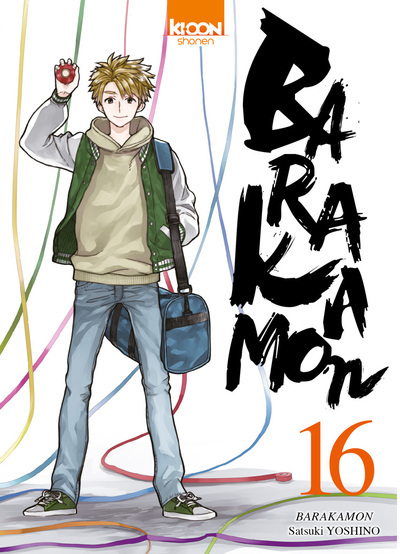 Barakamon T16