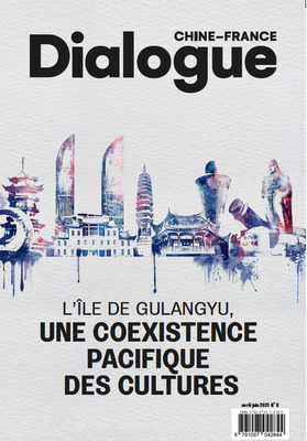 Dialogue Chine-France N°8 Avril-Juin 2021: L'ile de Gulangyu, une coexistence pacifique des cultures