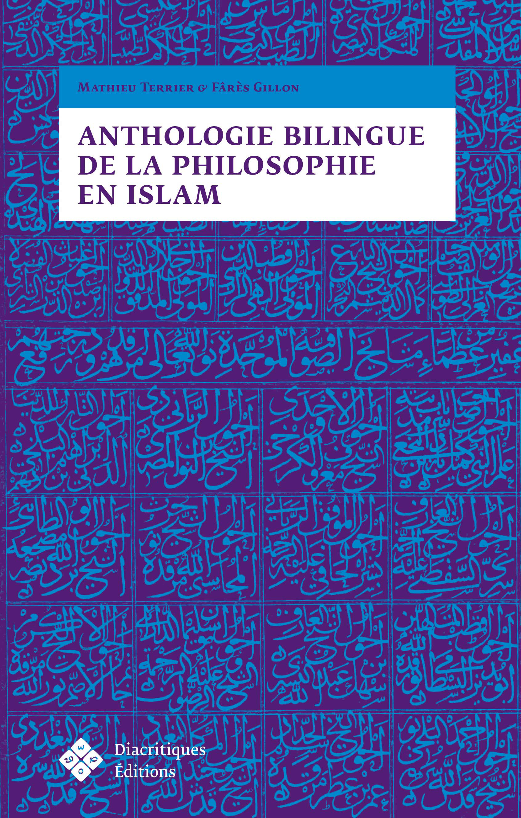 ANTHOLOGIE BILINGUE DE LA PHILOSOPHIE EN ISLAM
