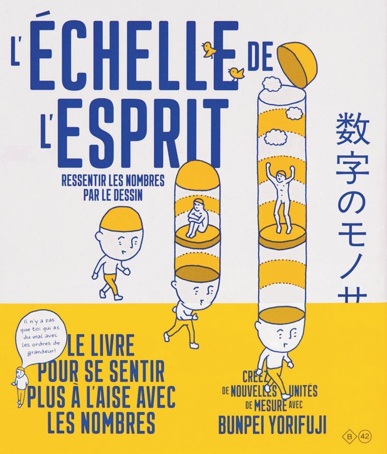 L’ Échelle de l'esprit