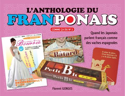 L'Anthologie du Franponais T01