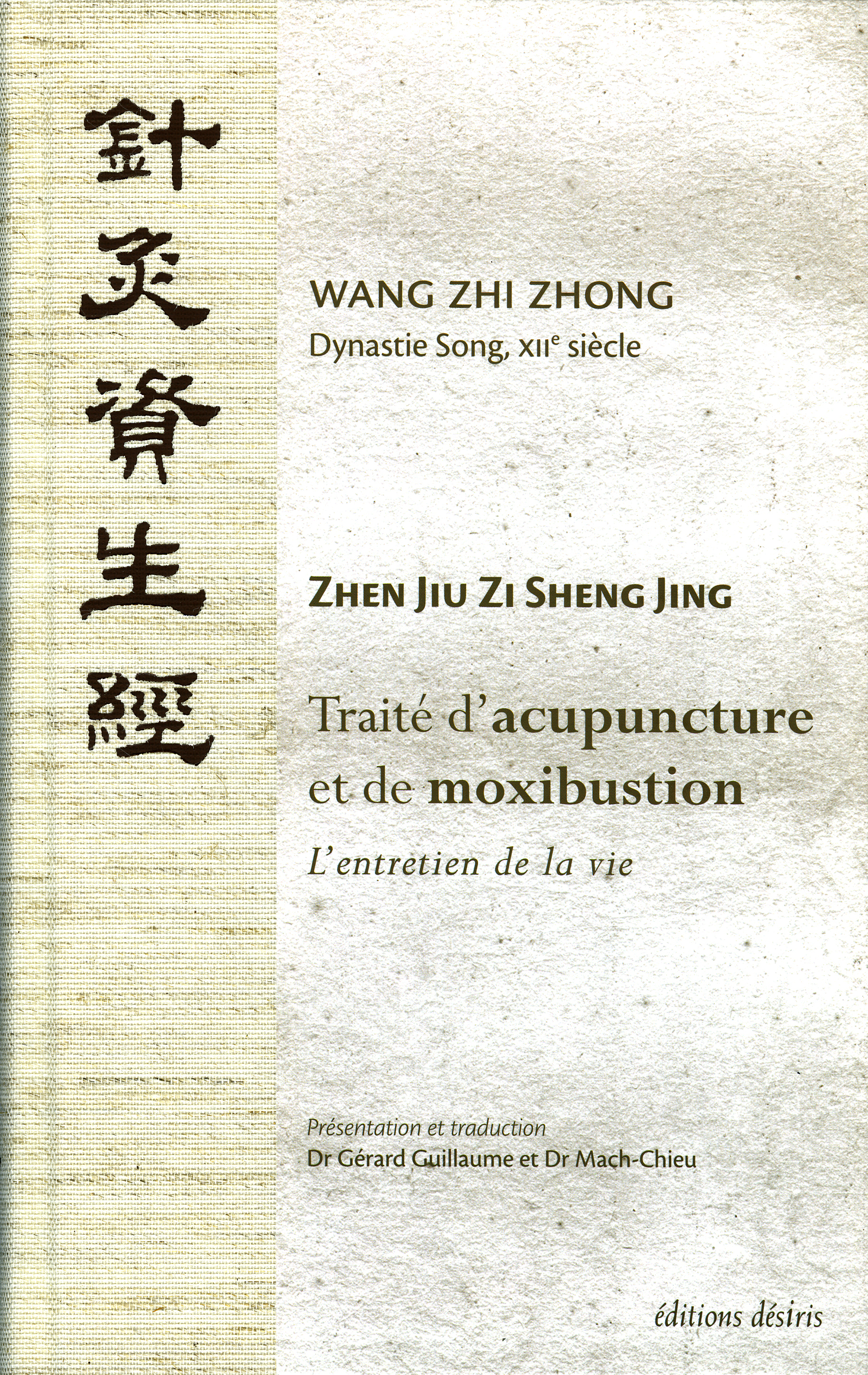 Traité d'acupuncture et de moxibustion - l'entretien de la vie