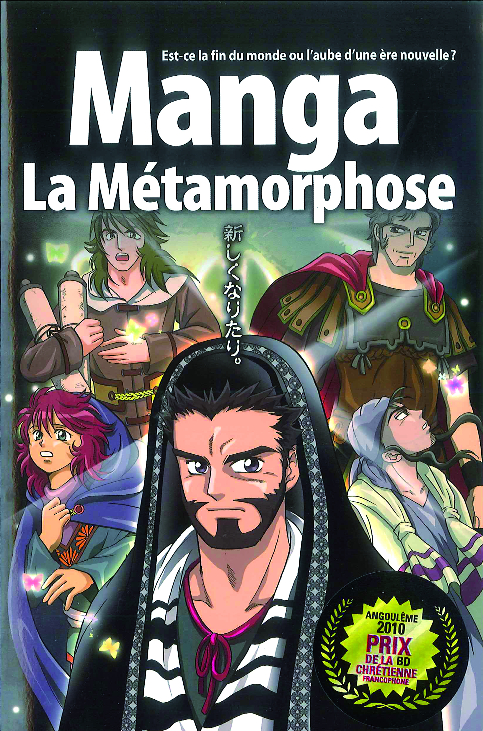 La Bible manga, volume 5 - La métamorphose