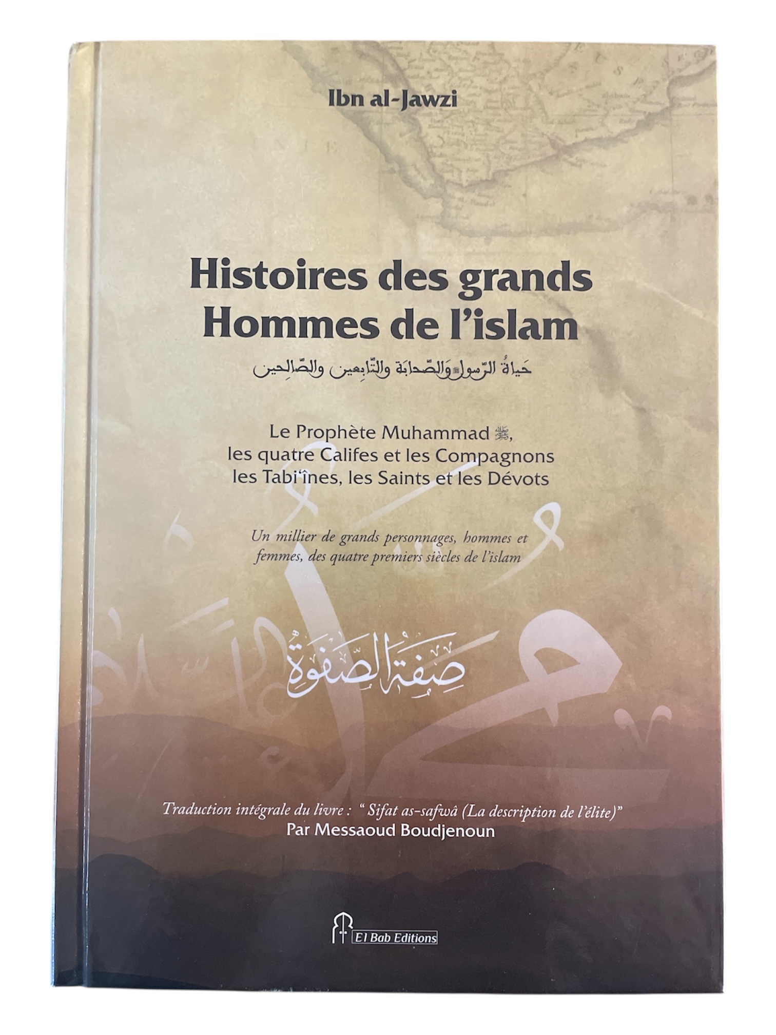 Histoires des grands Hommes de l'Islam ( souple )