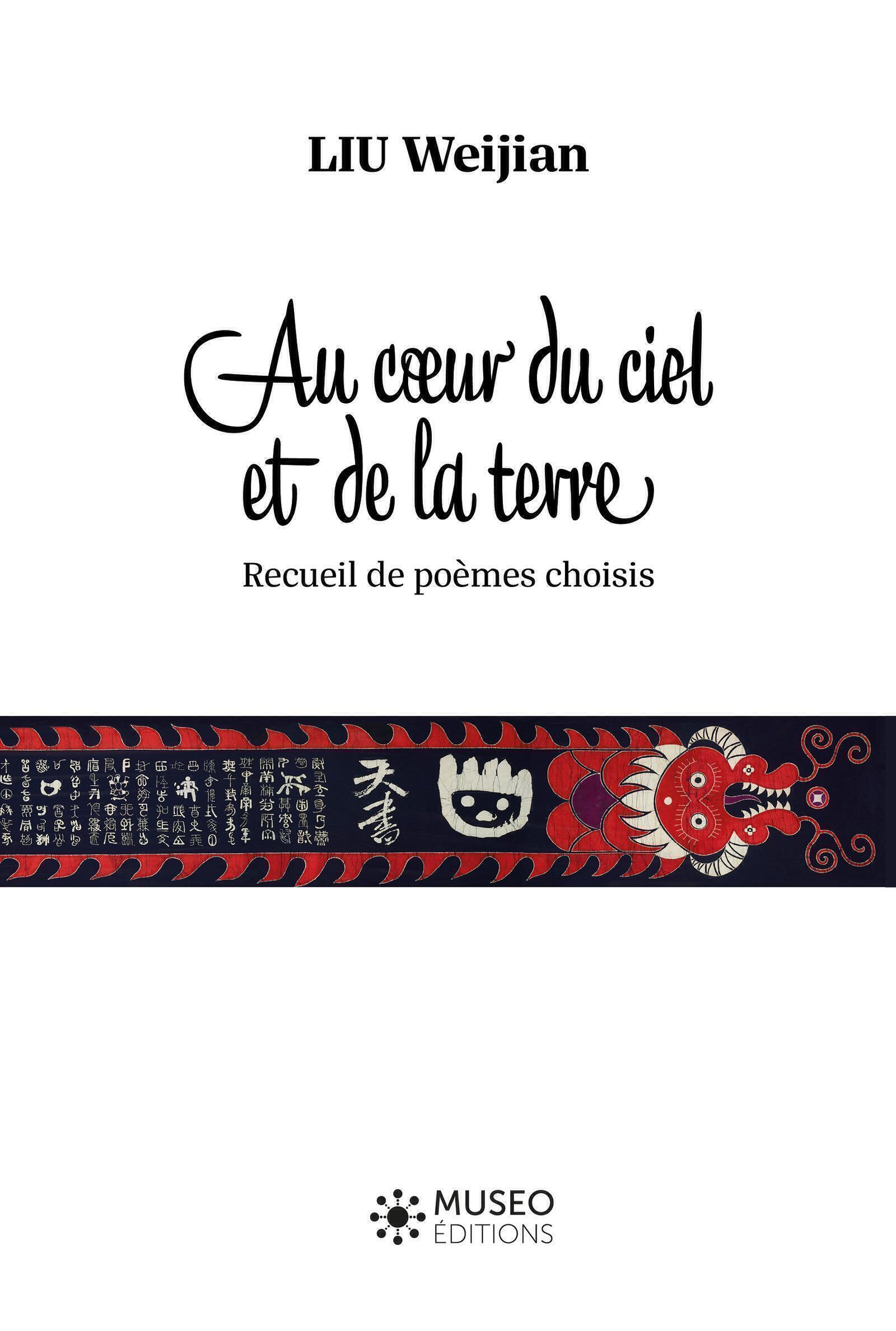 Au coeur du ciel et de la terre