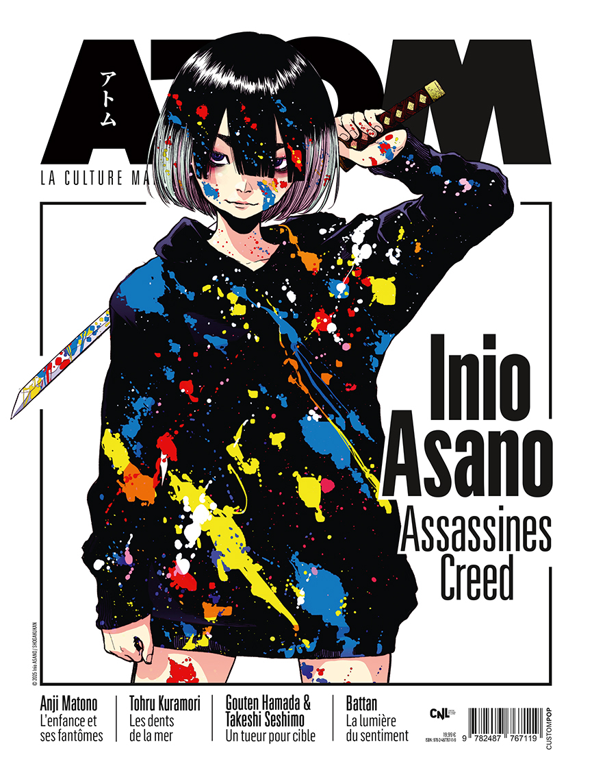 ATOM 34 : Inio Asano