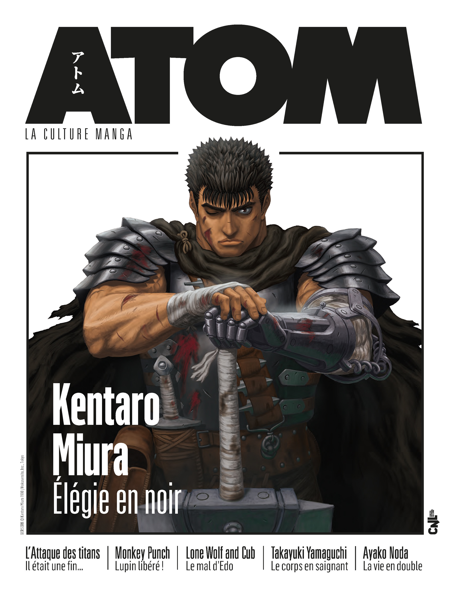 ATOM 18 : Kentaro Miura (réédition)
