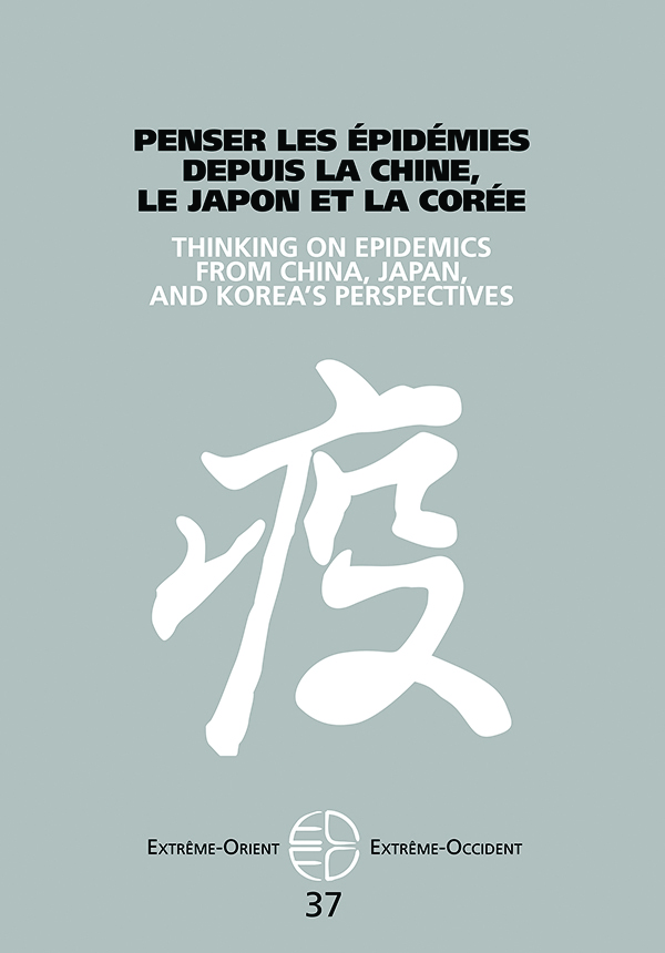 Penser les épidémies depuis la Chine, le Japon et la Corée