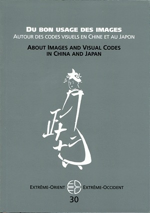 Du bon usage des images