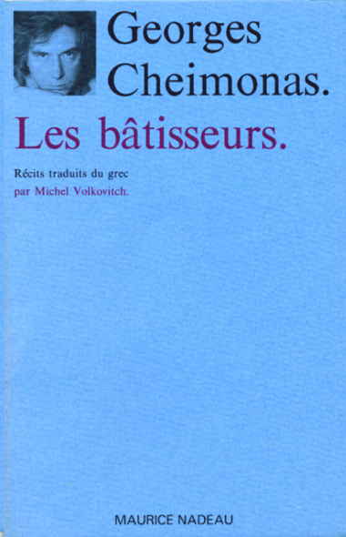 Les bâtisseurs