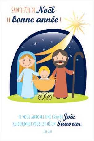 Lot de 10 - Cartes Doubles Sainte fête de Noël et bonne année !