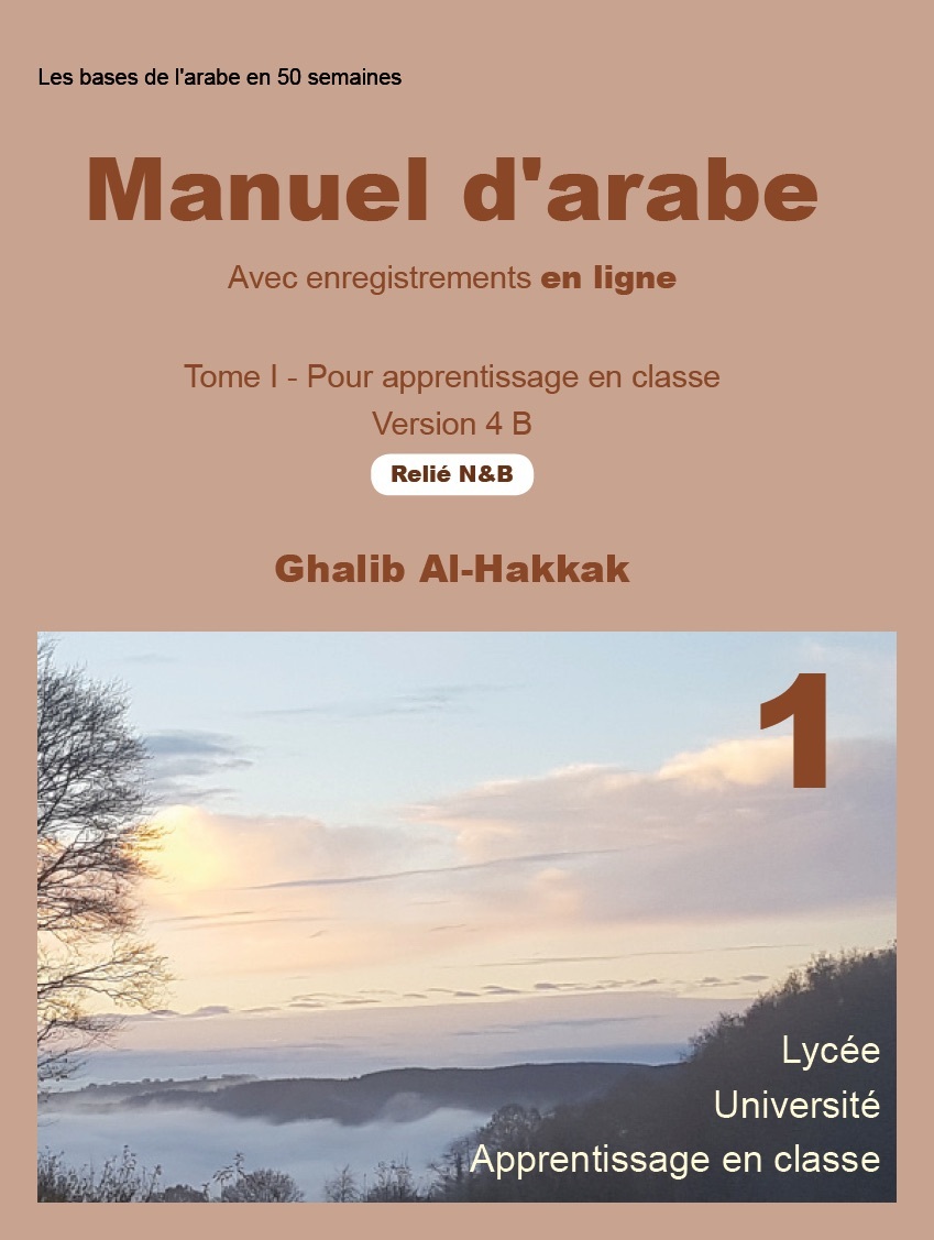Manuel d'arabe en ligne - Version 4 B