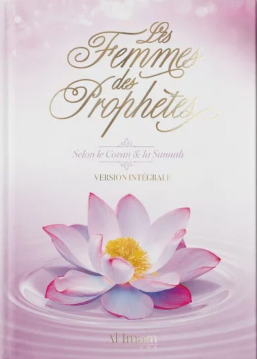 Les femmes des Prophètes
