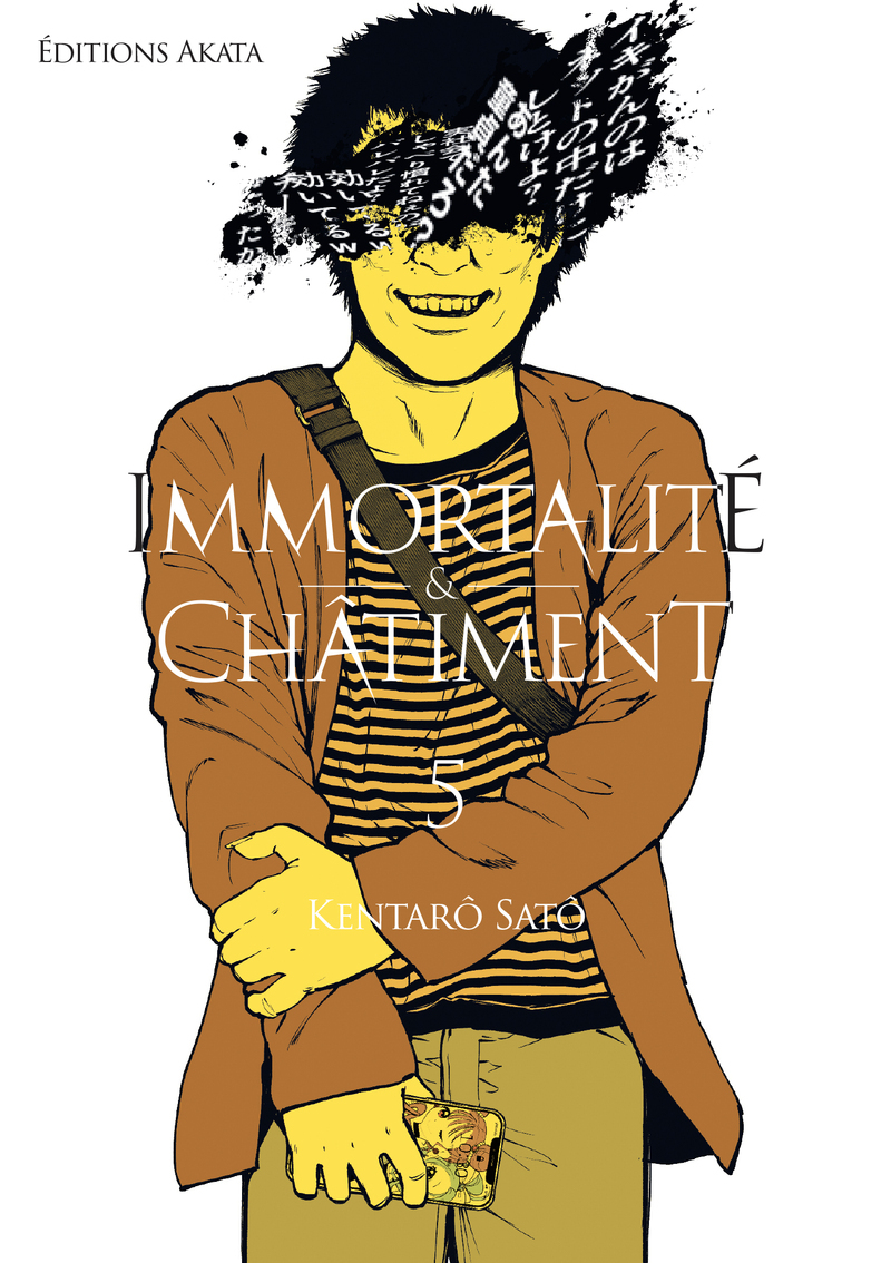 Immortalité et Châtiment - Tome 5