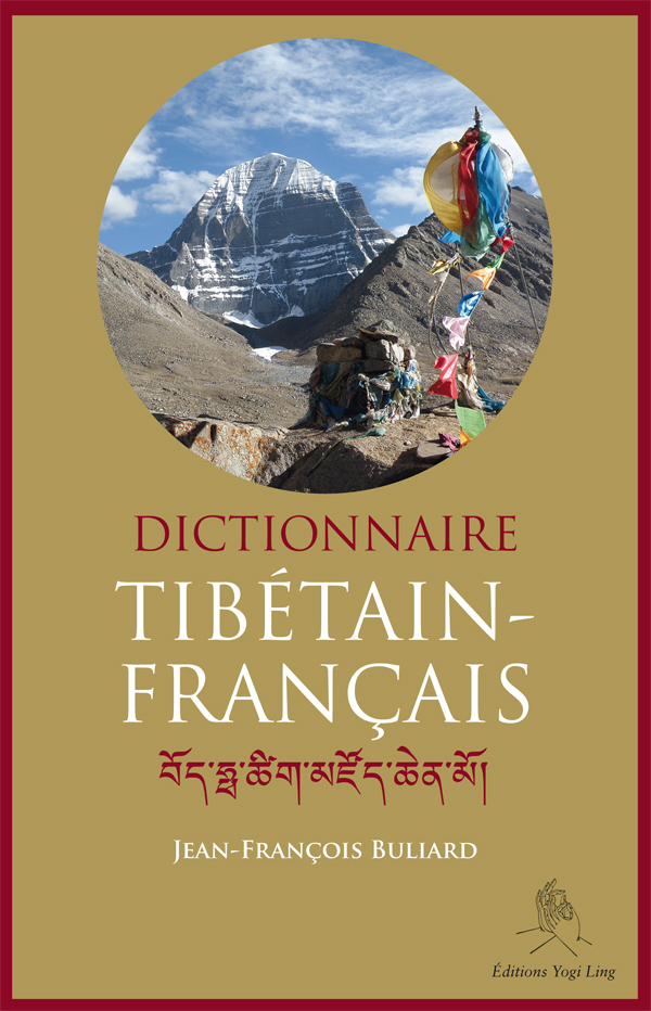 Dictionnaire tibétain-français