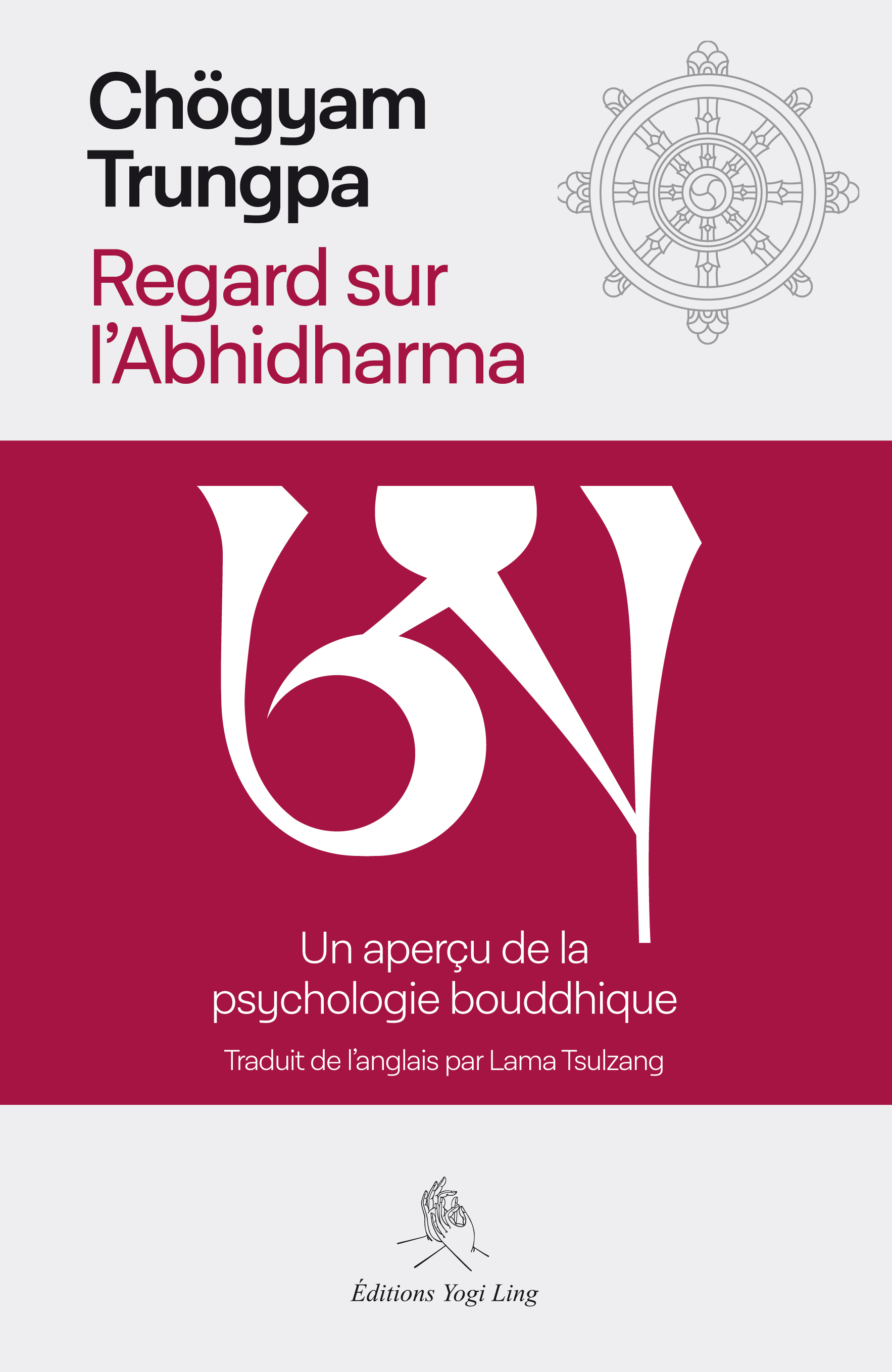 Regard sur l'Abhidharma