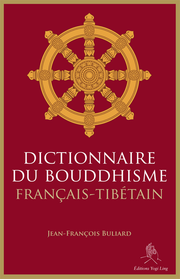 Dictionnaire du Bouddhisme, français-tibétain