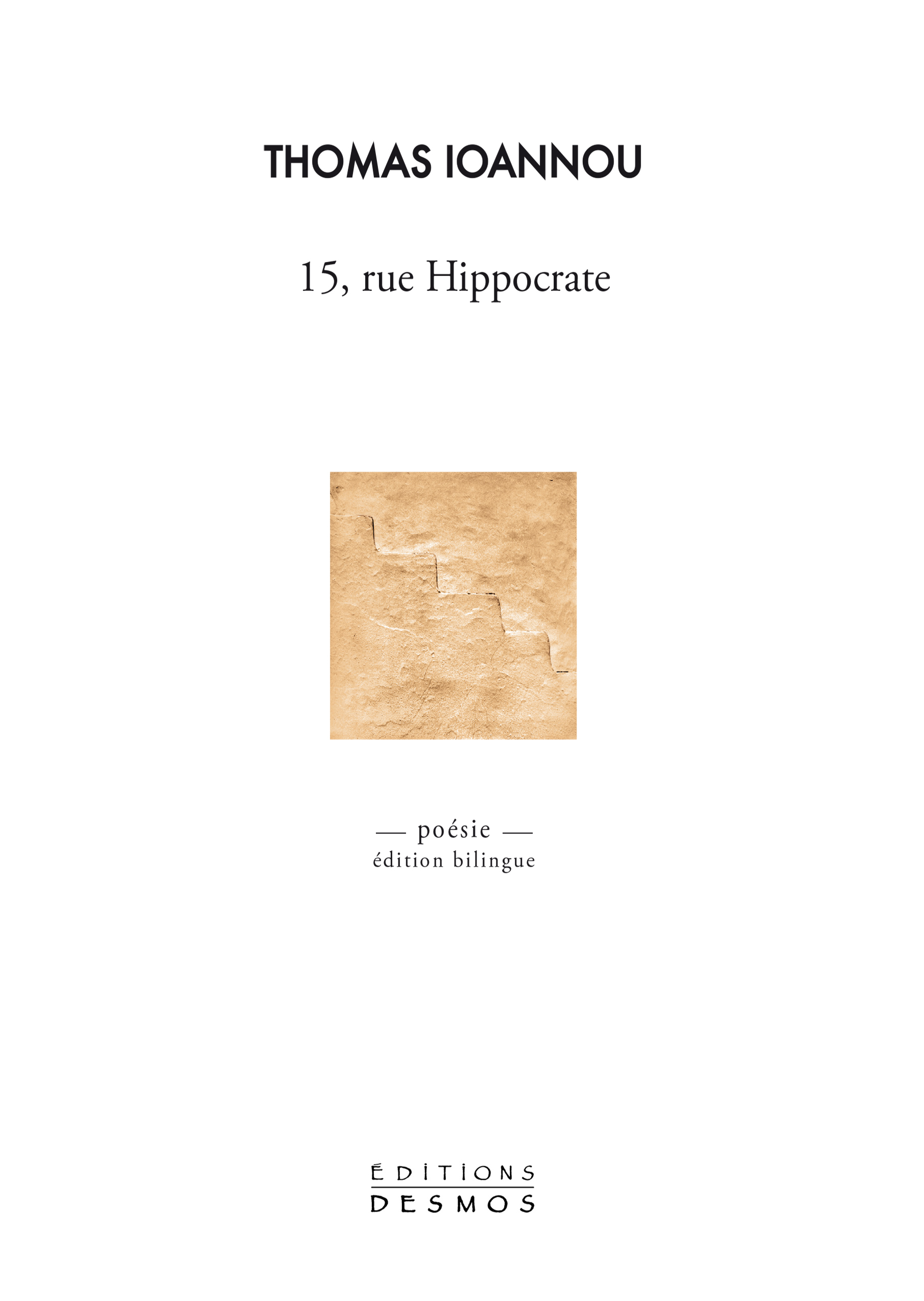 15, rue Hippocrate