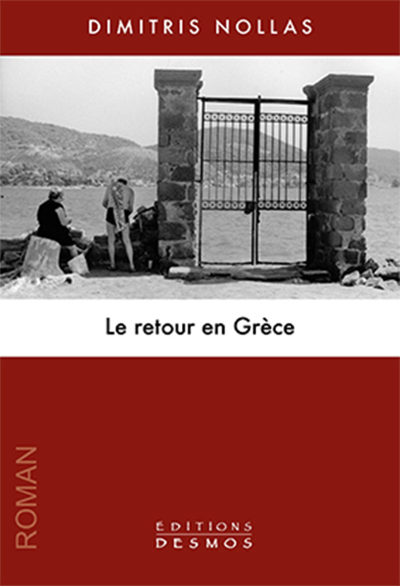 Le retour en Grèce