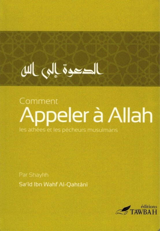 Comment Appeler À Allah