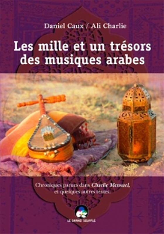 LES MILLE ET UNE TRESORS DES MUSIQUES ARABES