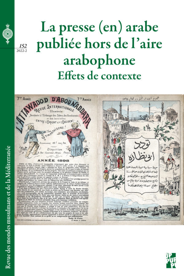 La presse (en) arabe publiée hors de l’aire arabophone 