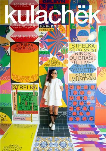 Anna KulachEk /anglais