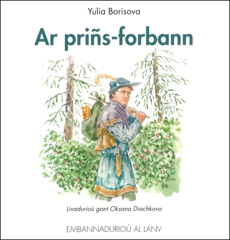 Ar priñs-forbann