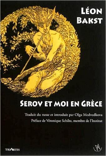 Serov et moi en Grèce