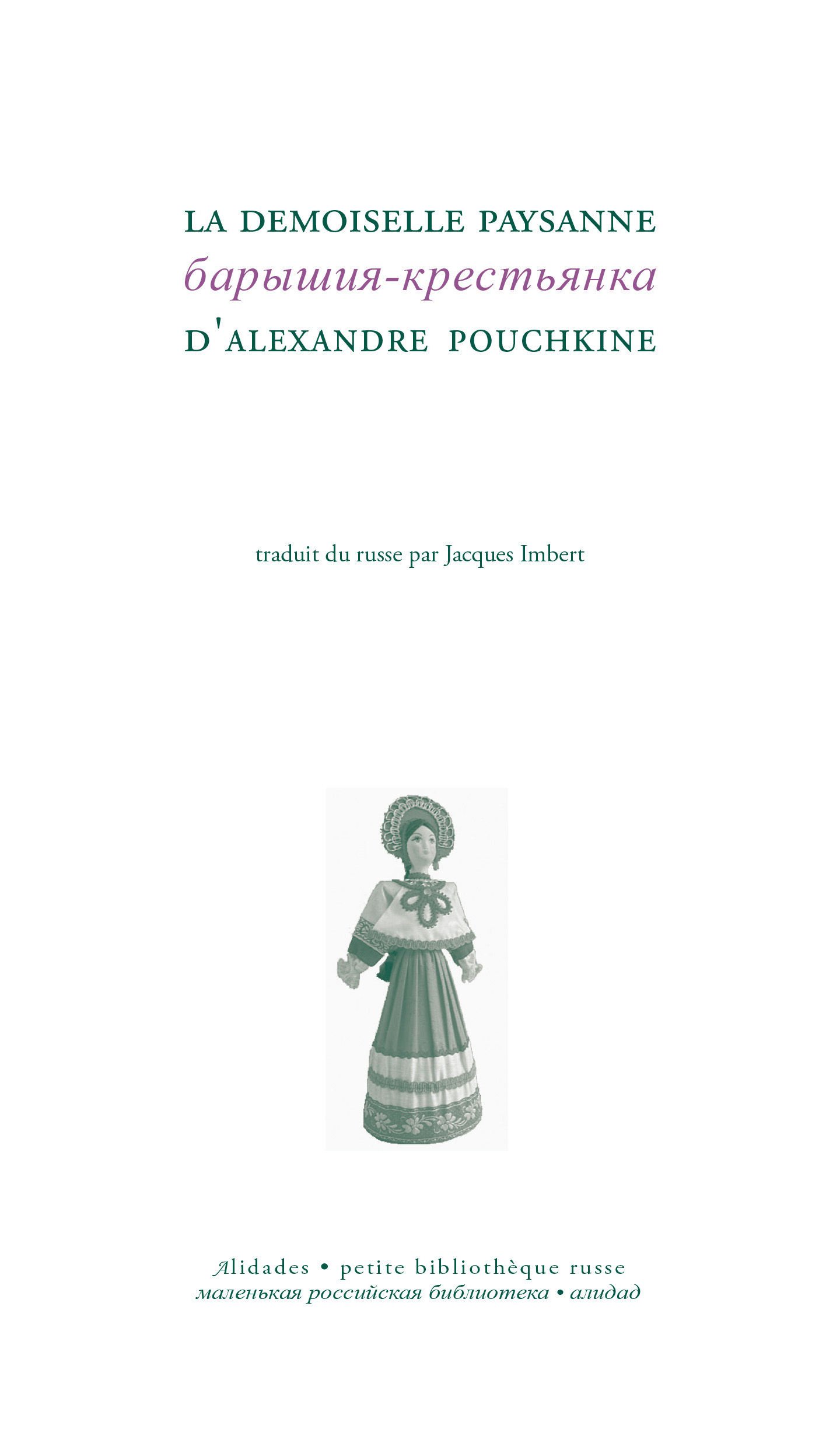 La demoiselle paysanne - Alexandre Pouchkine