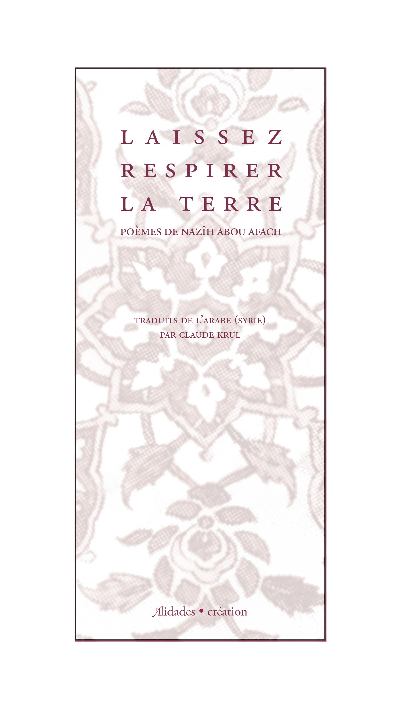 Laissez respirer la terre