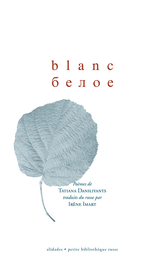Blanc - Tatiana Danilyants