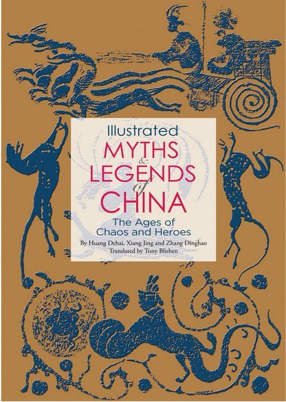 Illustrated Myths and Legend of China /anglais
