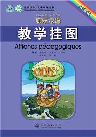 KUAILE HANYU (AFFICHES pédagogiques)