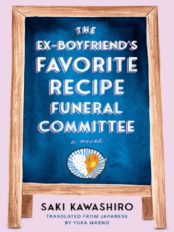 The Ex-Boyfriend's Favorite Recipe Funeral Committee