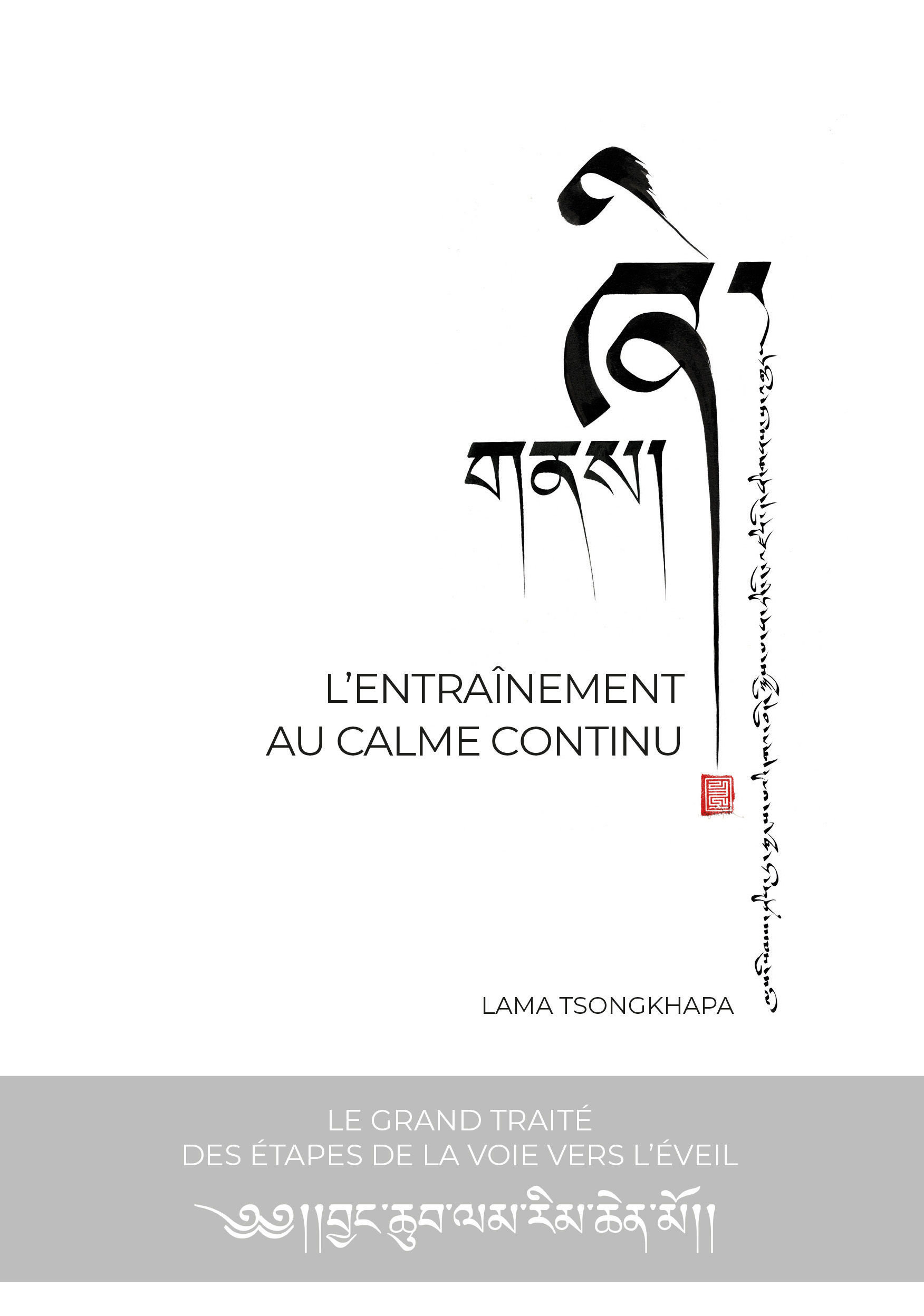 L'entraînement au calme continu