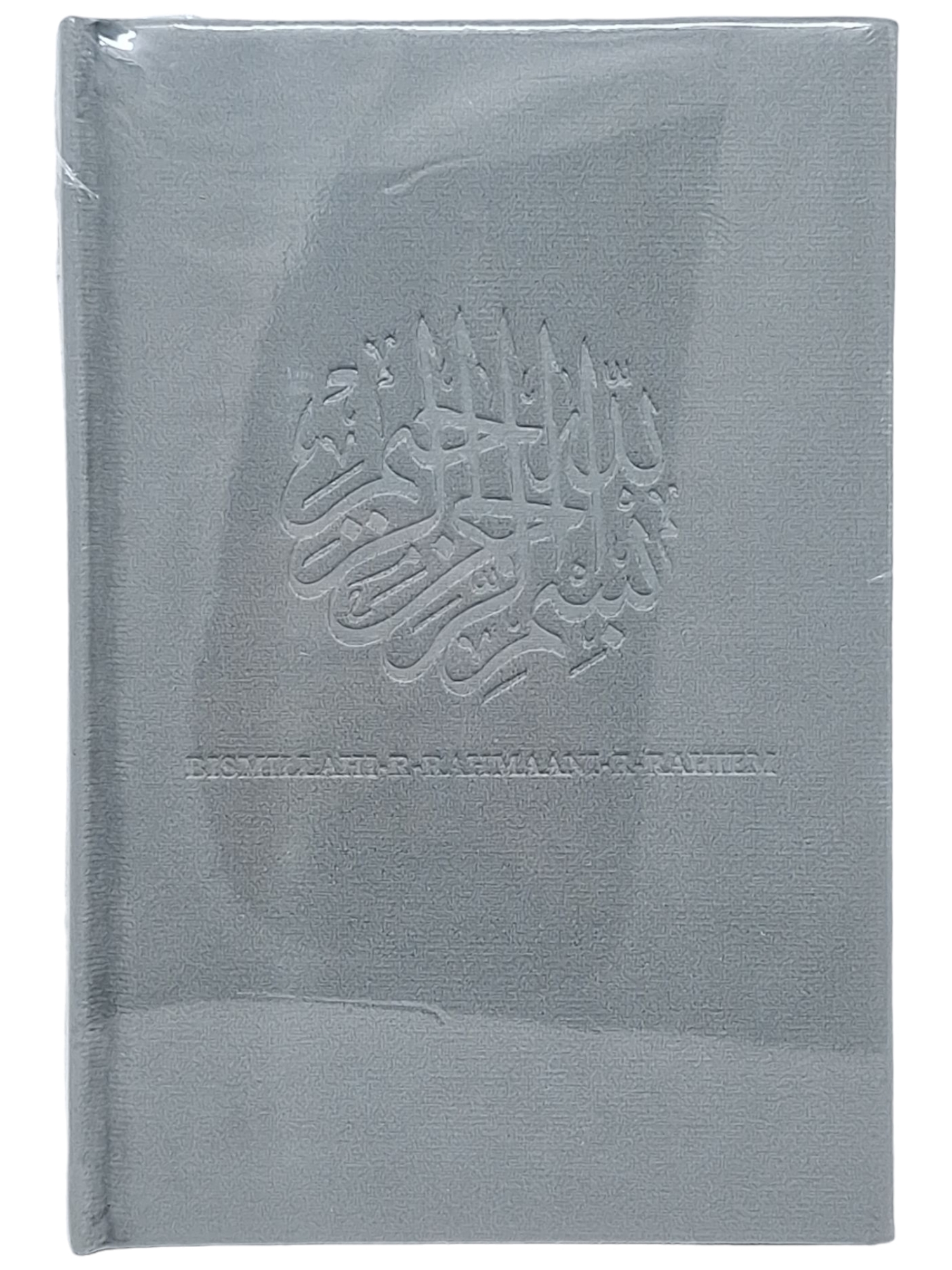 CAHIER VELOUR BISMILLAH RAHMAN