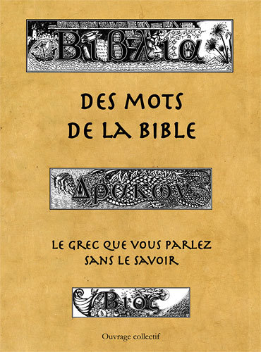 Des mots de la Bible - le grec que vous parlez sans le savoir