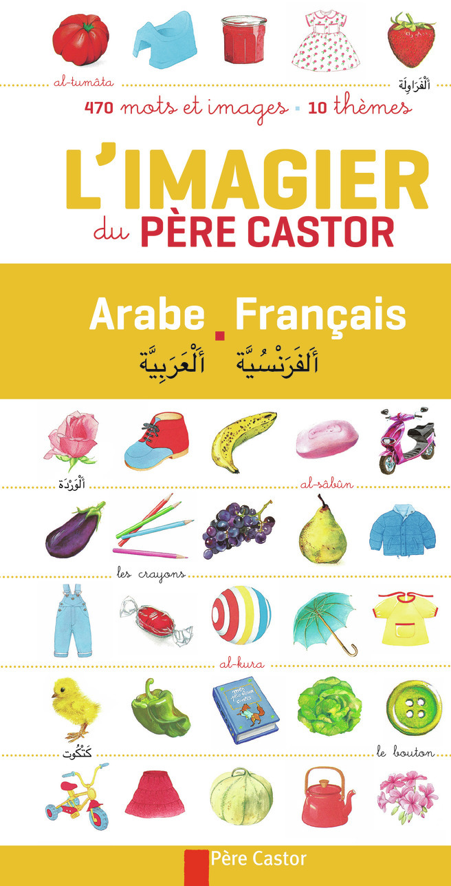 L-IMAGIER DU PERE CASTOR ARABE-FRANCAIS
