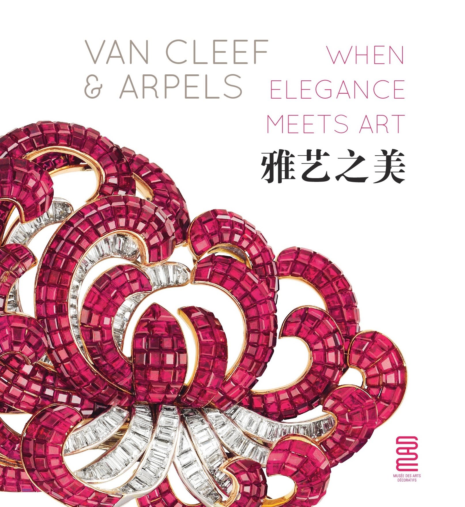 Van Cleef & Arpeels. L'art de la haute joaillerie