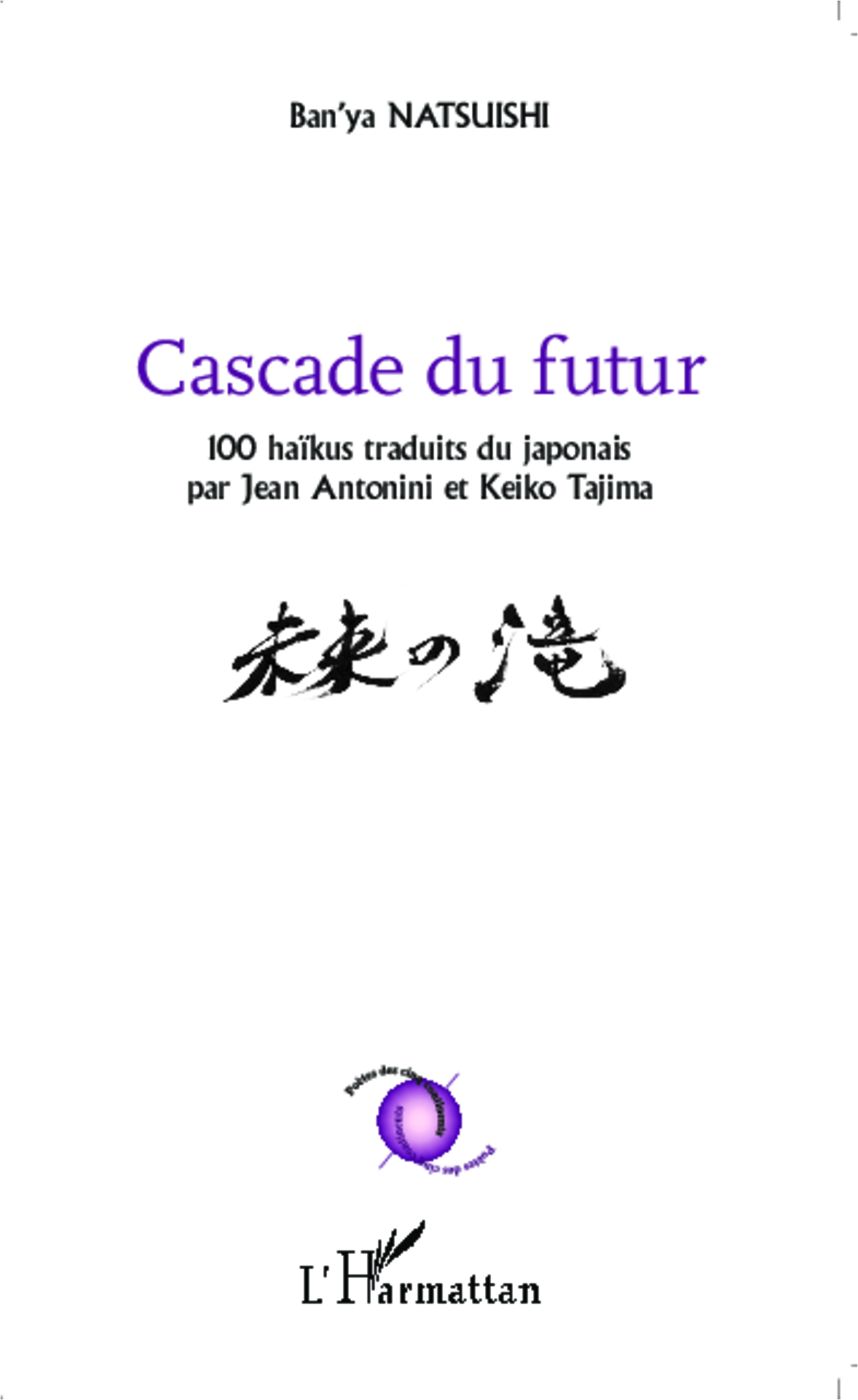 Cascade du futur