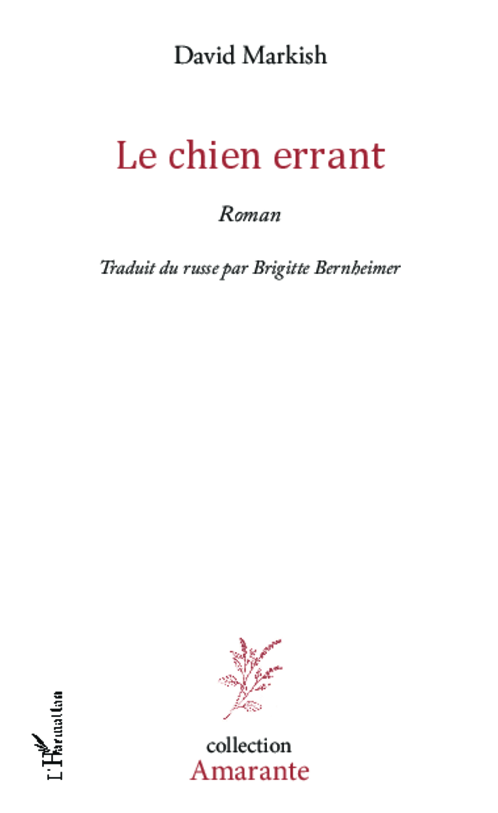 Le chien errant