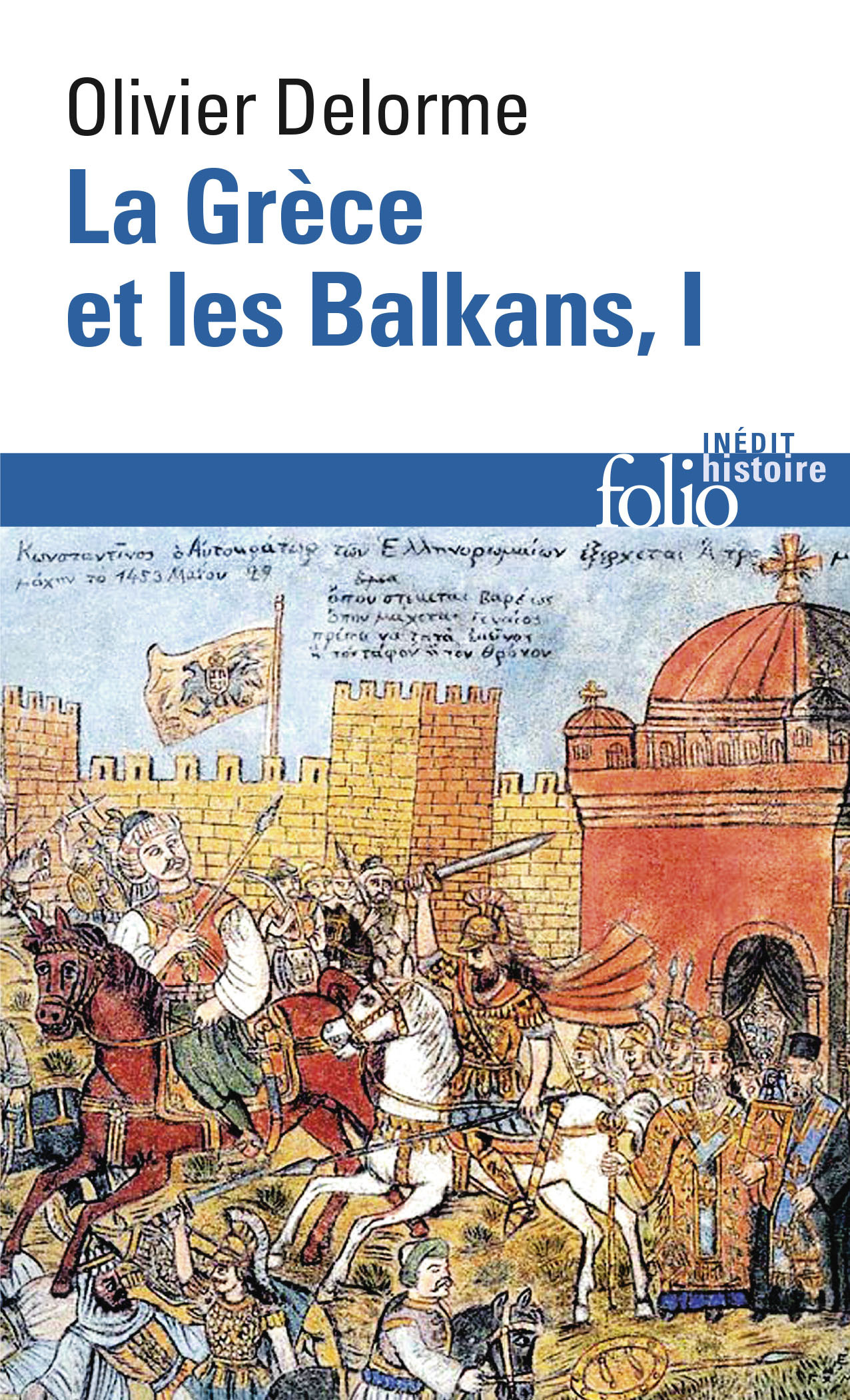 La Grèce et les Balkans