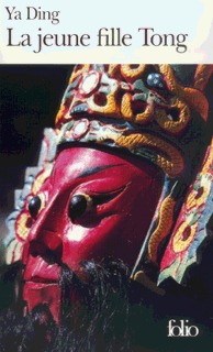 La Jeune fille Tong