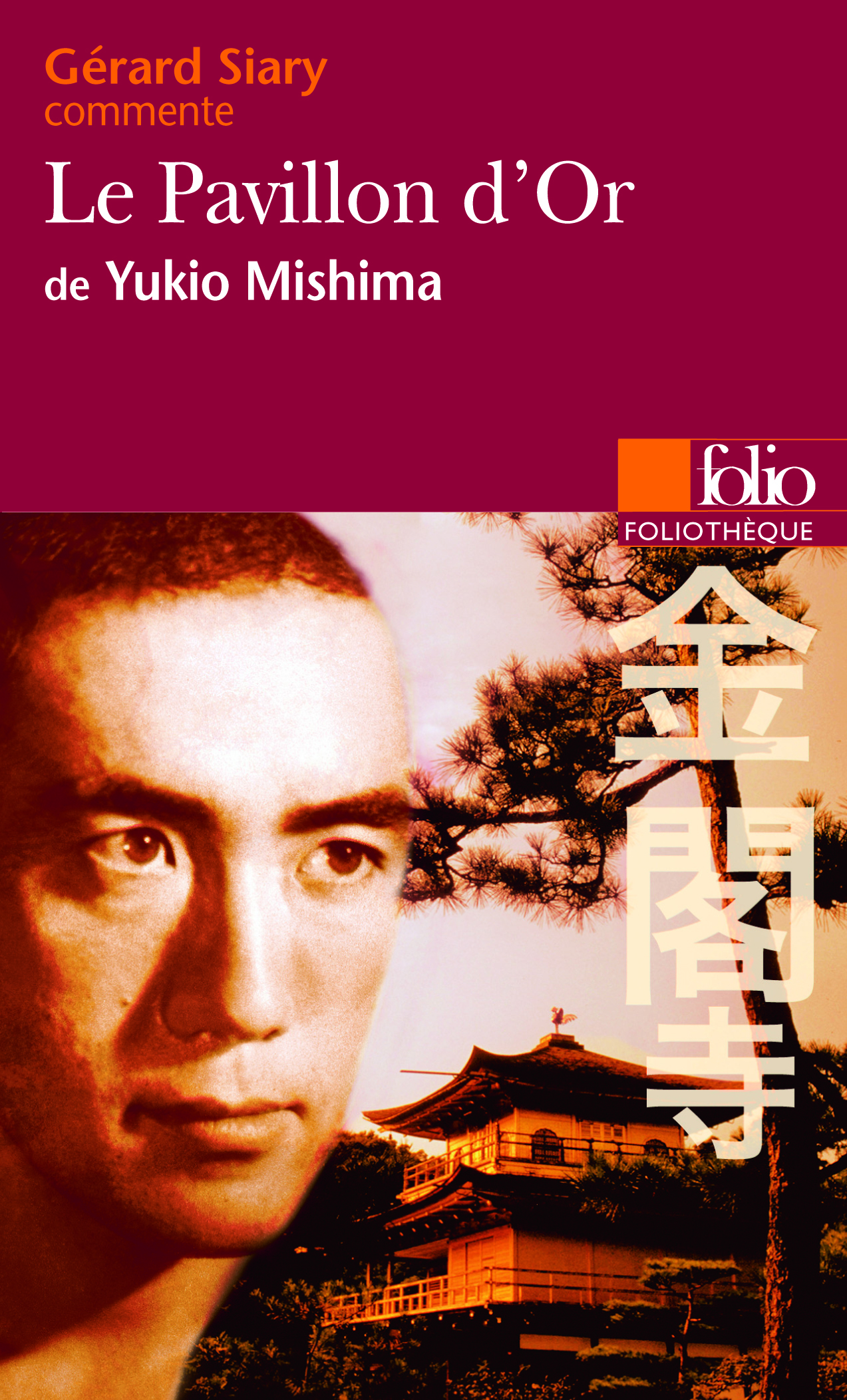 Le Pavillon d'Or de Yukio Mishima (Essai et dossier)