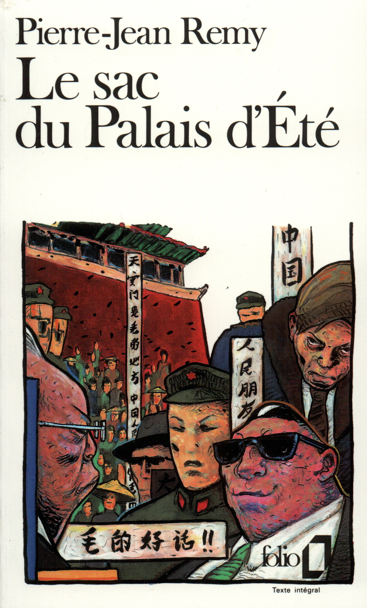 Le Sac du Palais d'Été