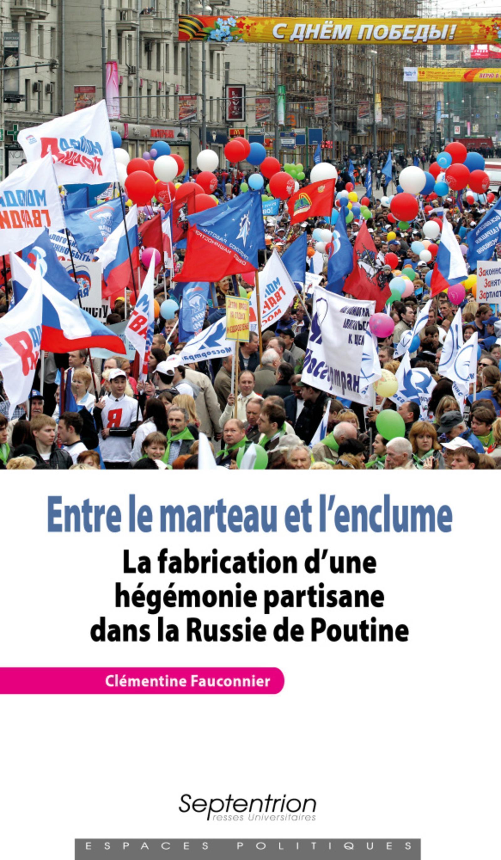 Entre le marteau et l'enclume