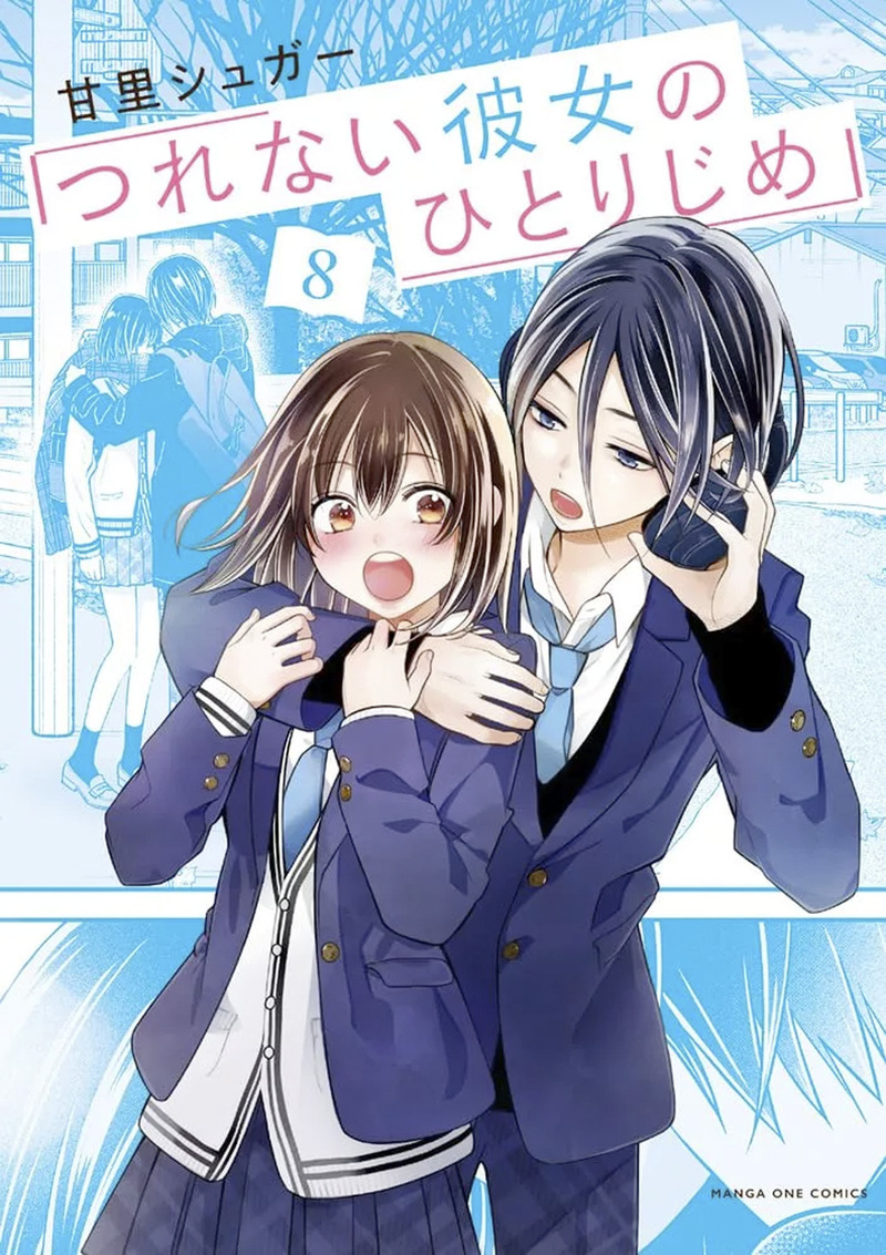 Elle n'est rien qu'à moi ! T08