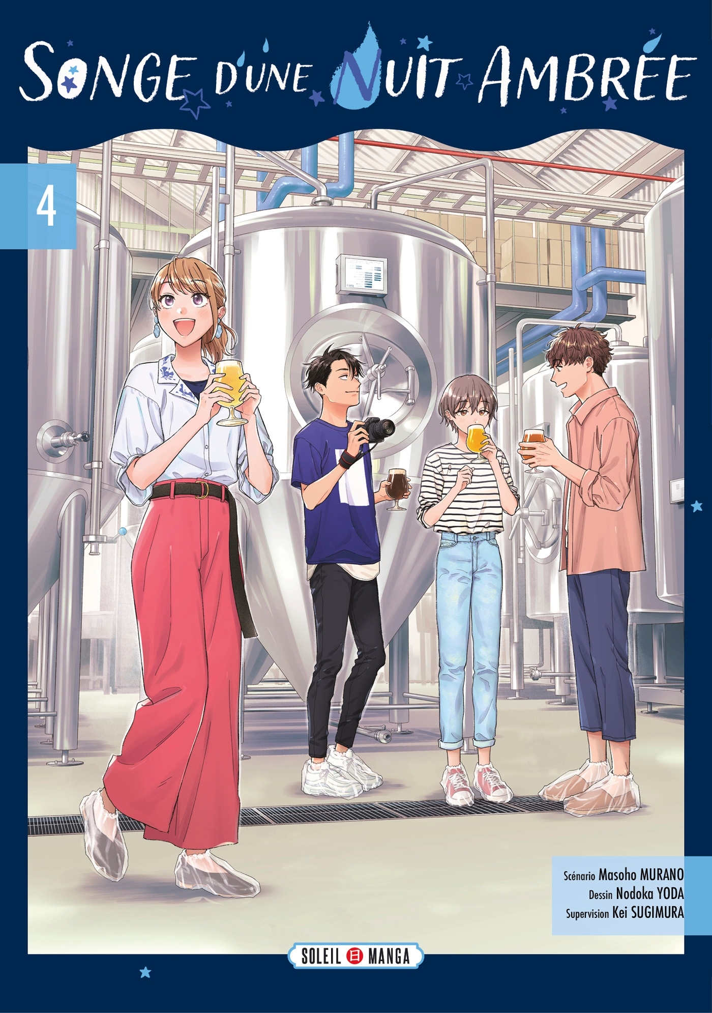 Songe d'une nuit ambrée T04