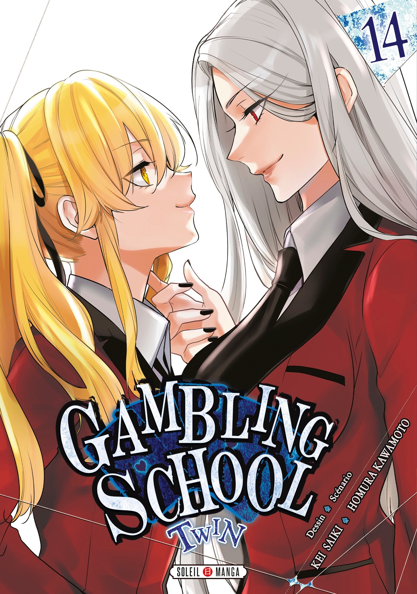 Gambling School Twin T14
